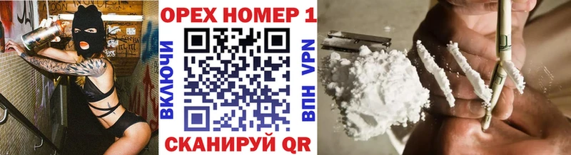 Кокаин 97%  Каменногорск 