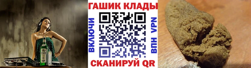 мориарти телеграм  купить наркоту  Каменногорск  ГАШ hashish 