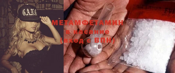 мдма Сосновый Бор