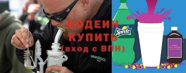 марки nbome Сосновка