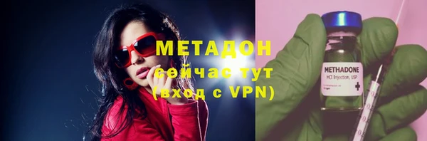 мяу мяу кристалл Армянск