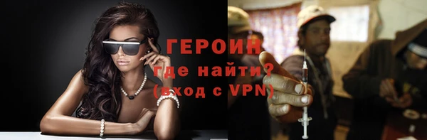 ALPHA PVP Снежногорск