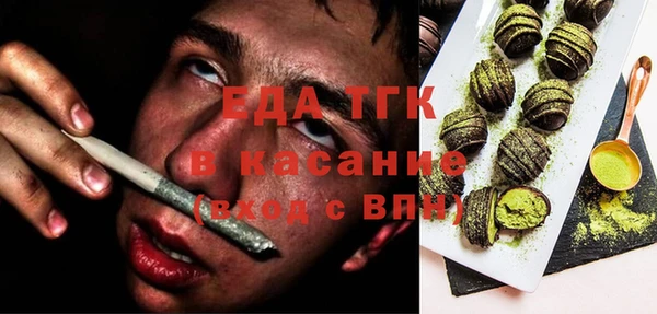 ПСИЛОЦИБИНОВЫЕ ГРИБЫ Арсеньев