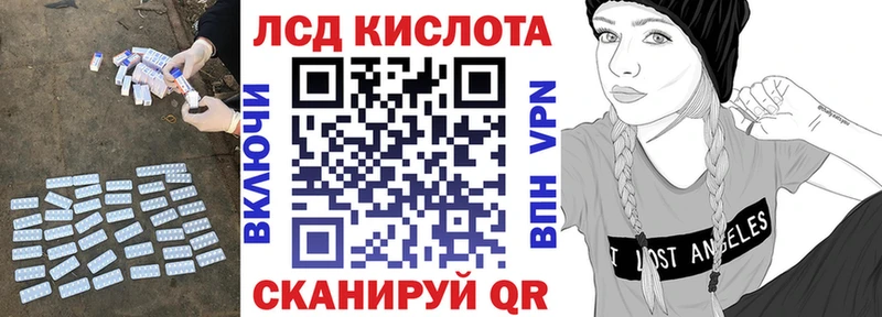 купить наркоту  Каменногорск  Лсд 25 экстази кислота 