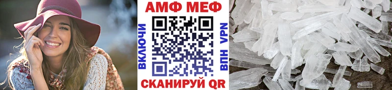 МЕТАМФЕТАМИН винт  МЕГА маркетплейс  Каменногорск 
