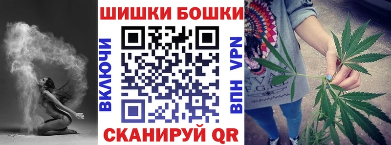 Бошки марихуана семена  купить наркотик  Каменногорск 